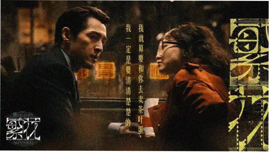 美国电影标本册主视觉，深海底色上的薄荷绿叶片压痕