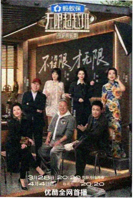 推荐美国电影标本薄荷小镇缩略图